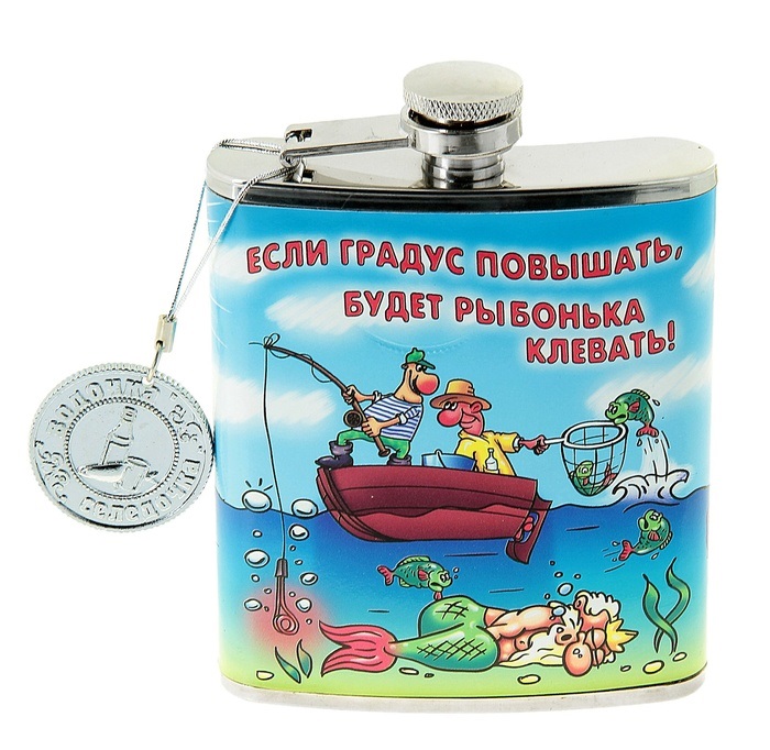 Фляжка "Если градус повышать" 210мл