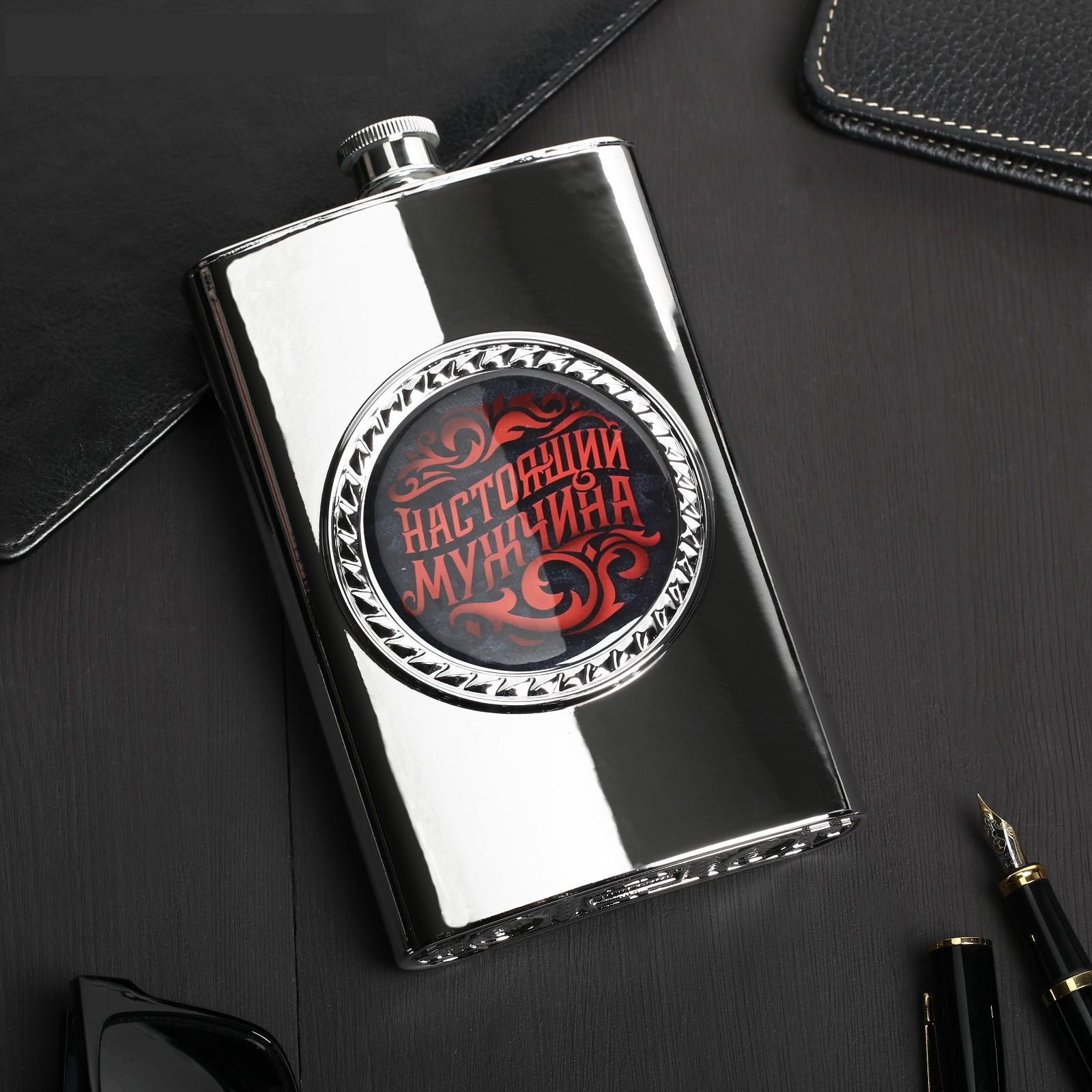 Фляжка "Настоящий мужчина" 300мл