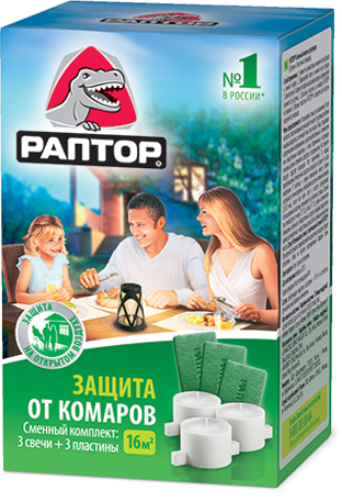 Сменный комплет для фонаря