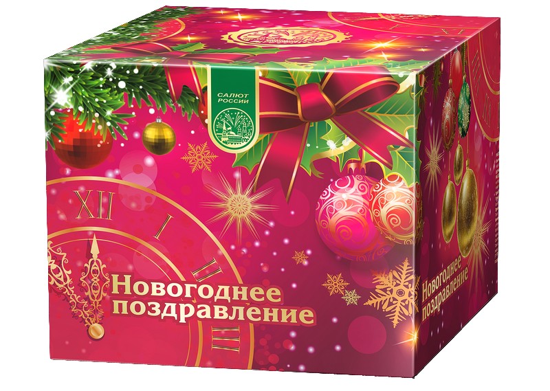 Батарея салютов "Новогоднее поздравление"